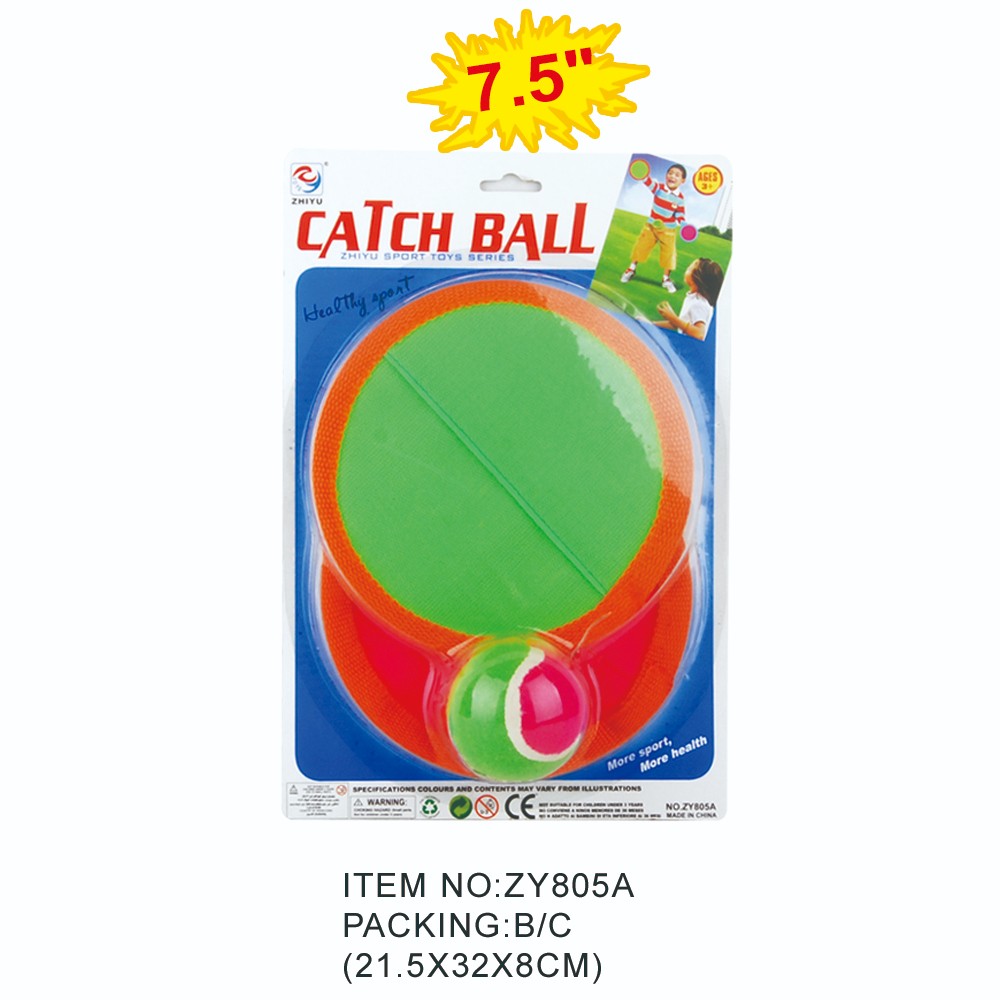 儿童体育手抓球、手拍球(吸板)ZY805A详情图1
