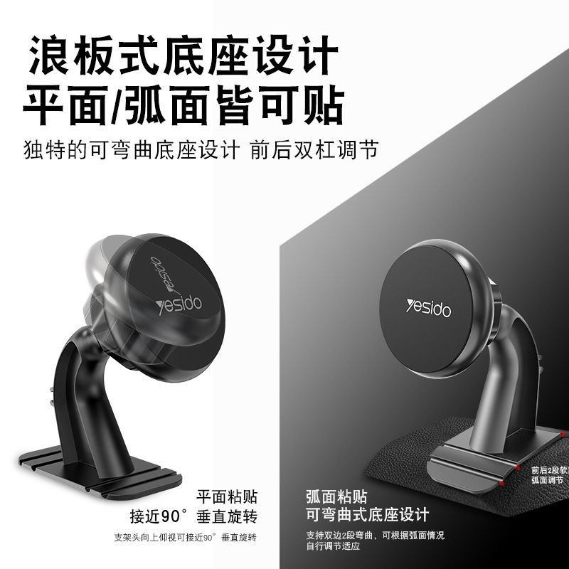F12多功能汽车手机架车载支架磁吸贴万能吸盘式车用支撑导航架详情图5