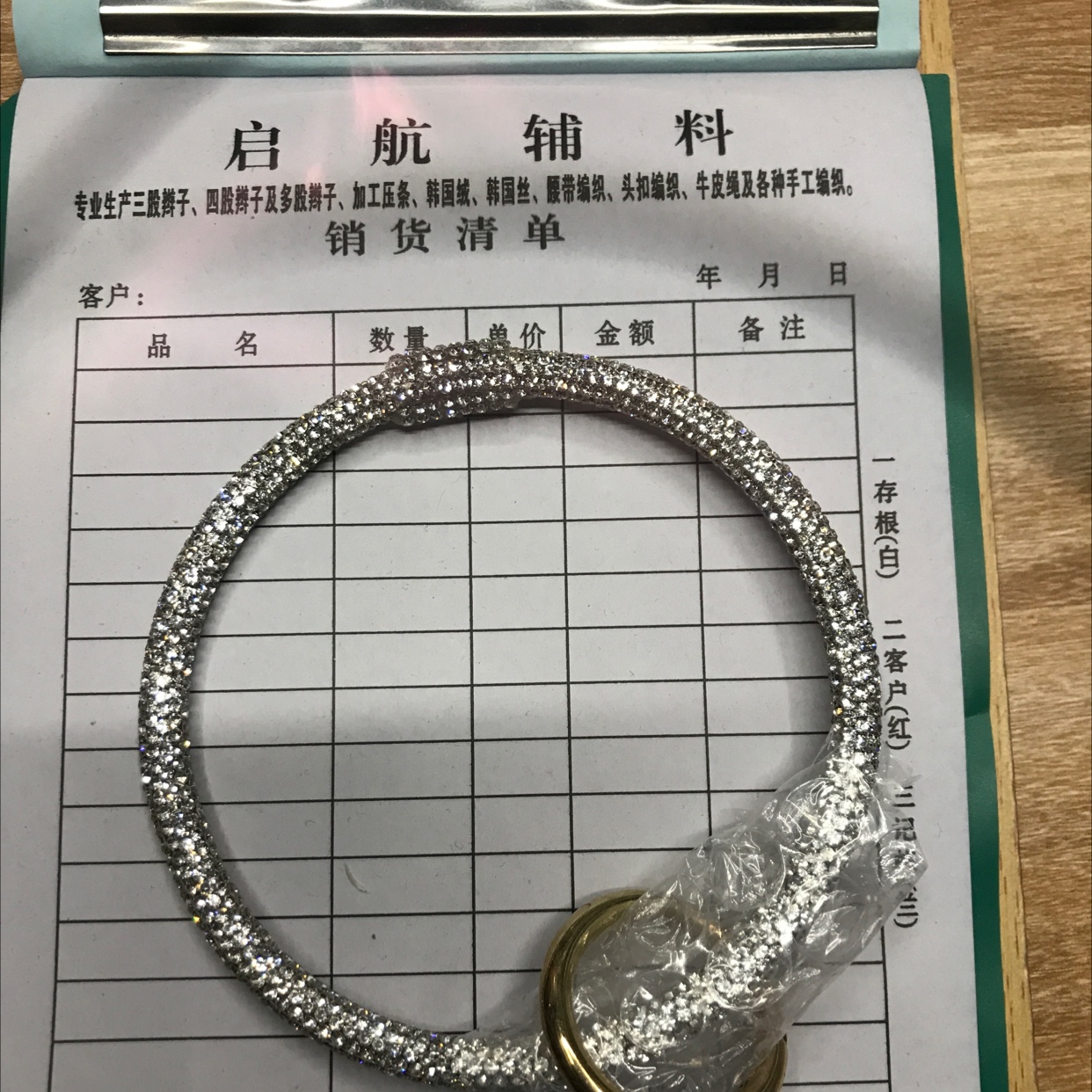 圈圈/1白底实物图