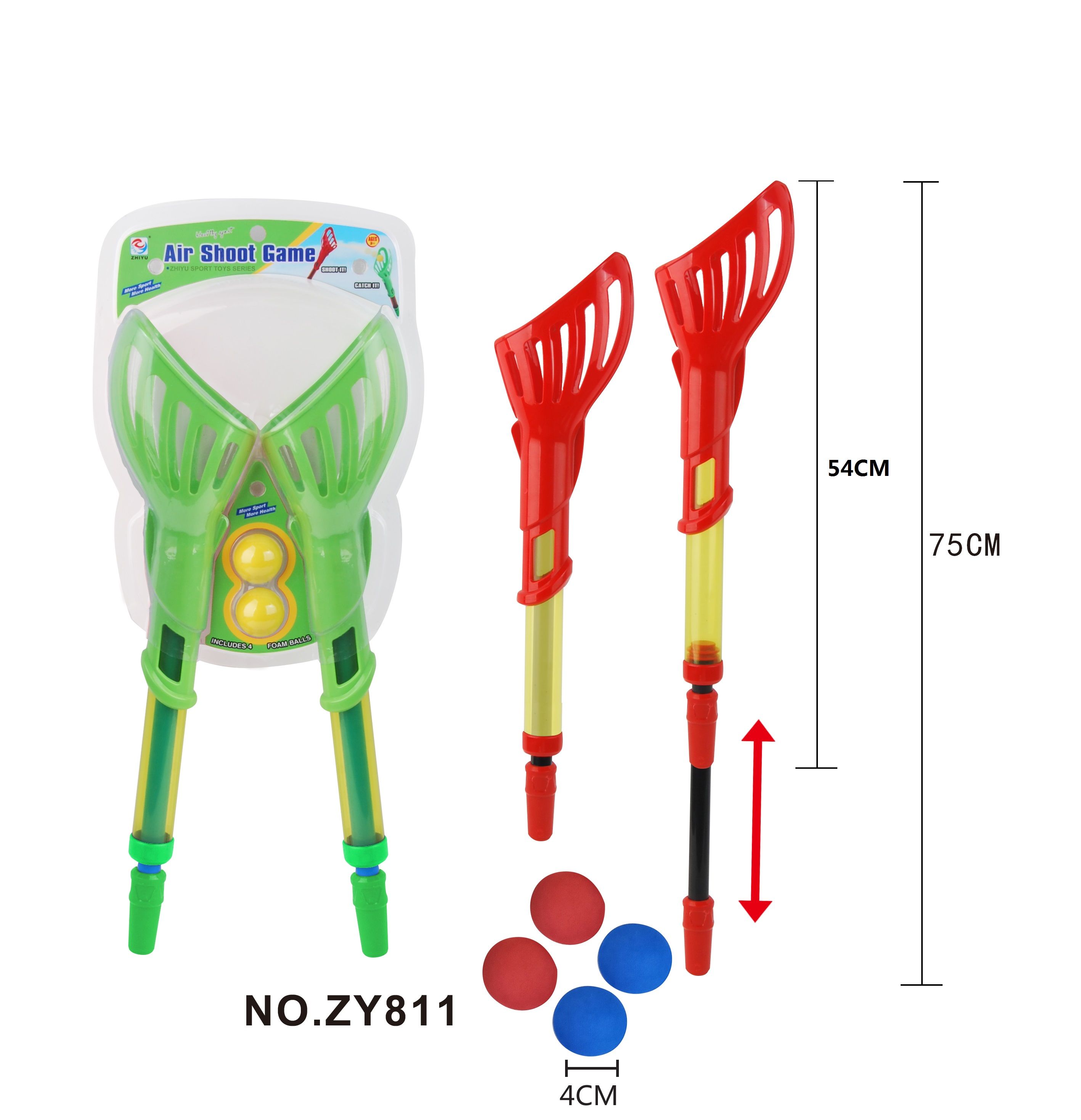儿童体育气压球、气压射击游戏（双吸塑）ZY811