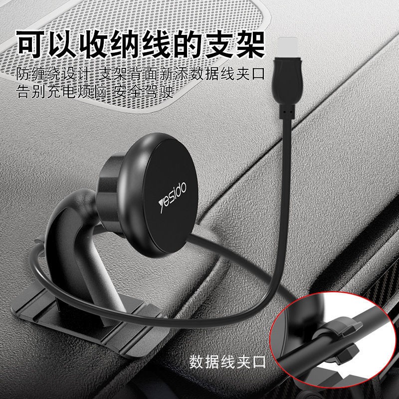 F12多功能汽车手机架车载支架磁吸贴万能吸盘式车用支撑导航架详情图4