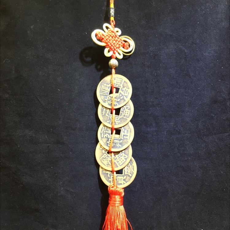 4.2cm real copper five emperor money string