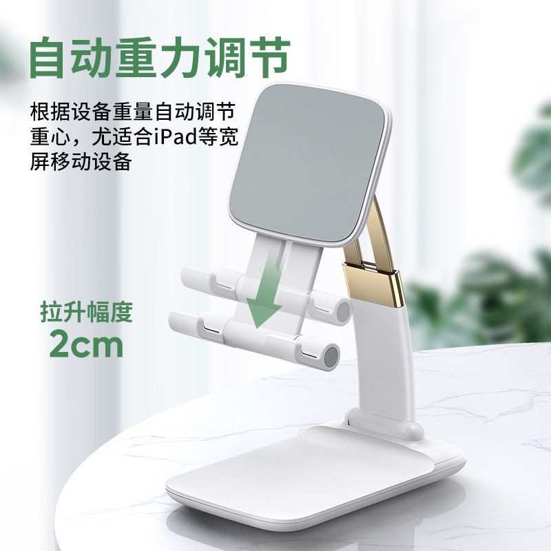 手机桌面可折叠支架升降便携可充电平板网红支架通用款详情图7
