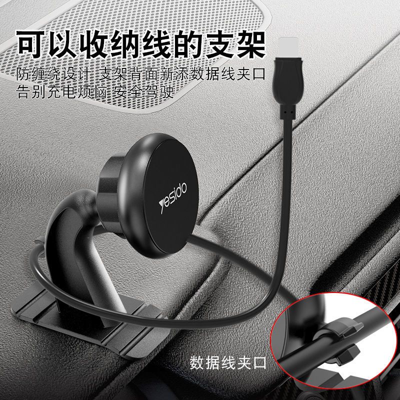 F12多功能汽车手机架车载支架磁吸贴万能吸盘式车用支撑导航架细节图
