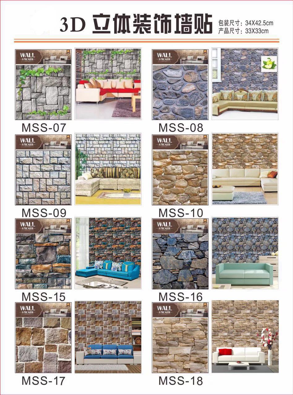 New elegant, fashionable and trendy home decoration pearl cotton soft-padded wall stickers and collages undefined
