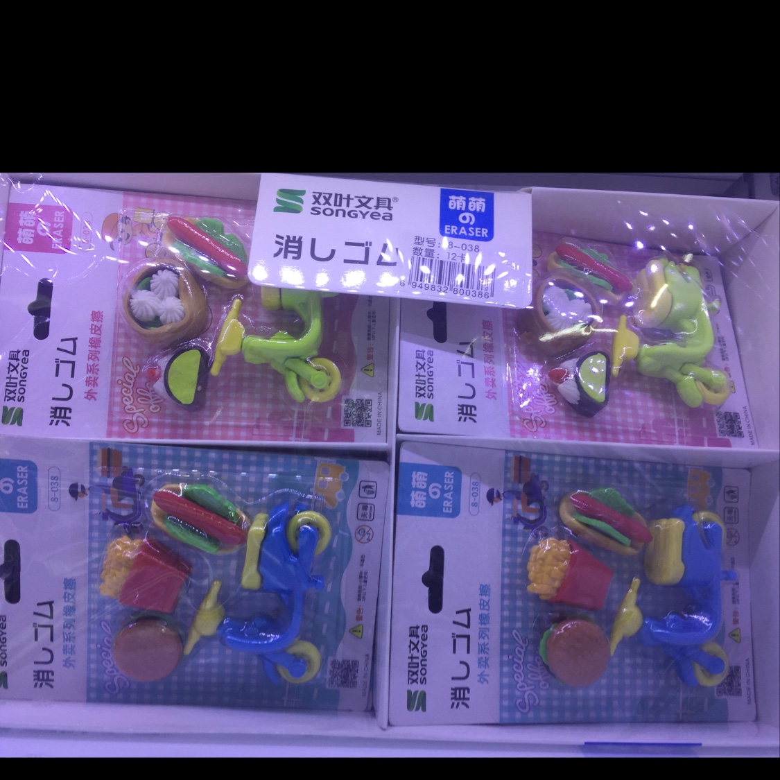 Takeout eraser Takeout eraser Takeout eraser