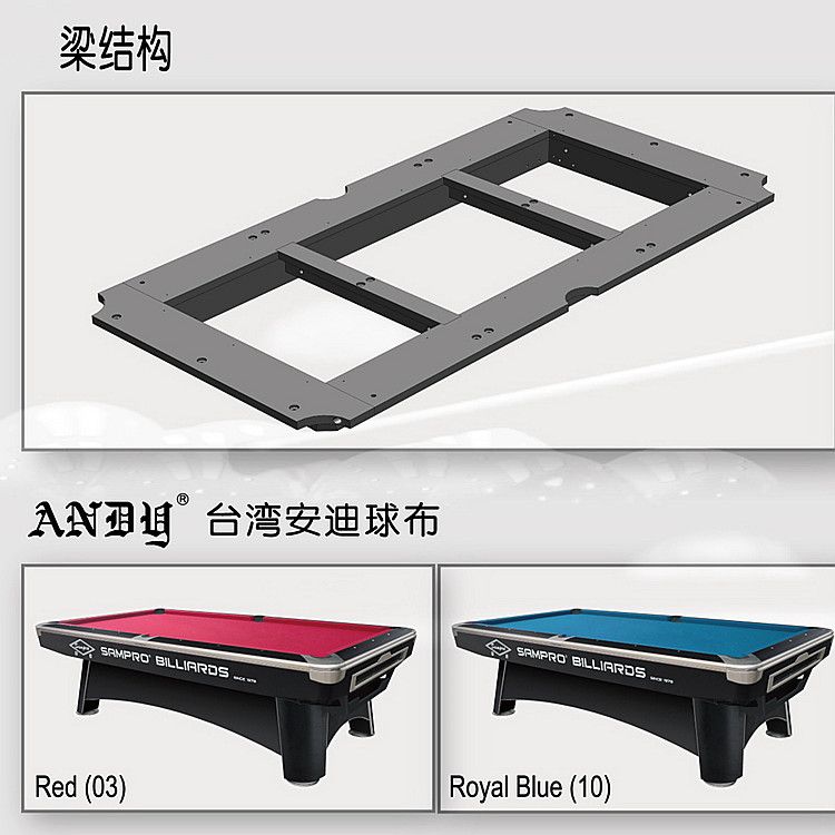 【厂家直销】台球桌国际比赛标准球台【斯博特品牌】