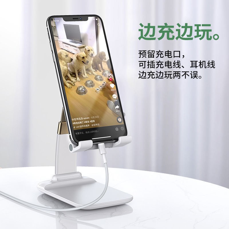 手机桌面可折叠支架升降便携可充电平板网红支架通用款详情图6