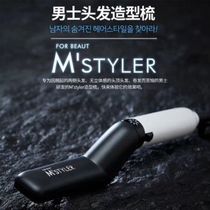 TS Multifunctional massage hair styling comb men's hair styling comb straight hair comb