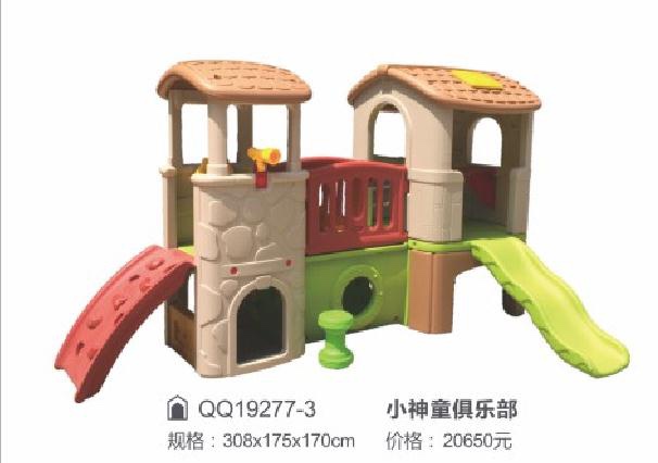 幼教小神童 俱乐部