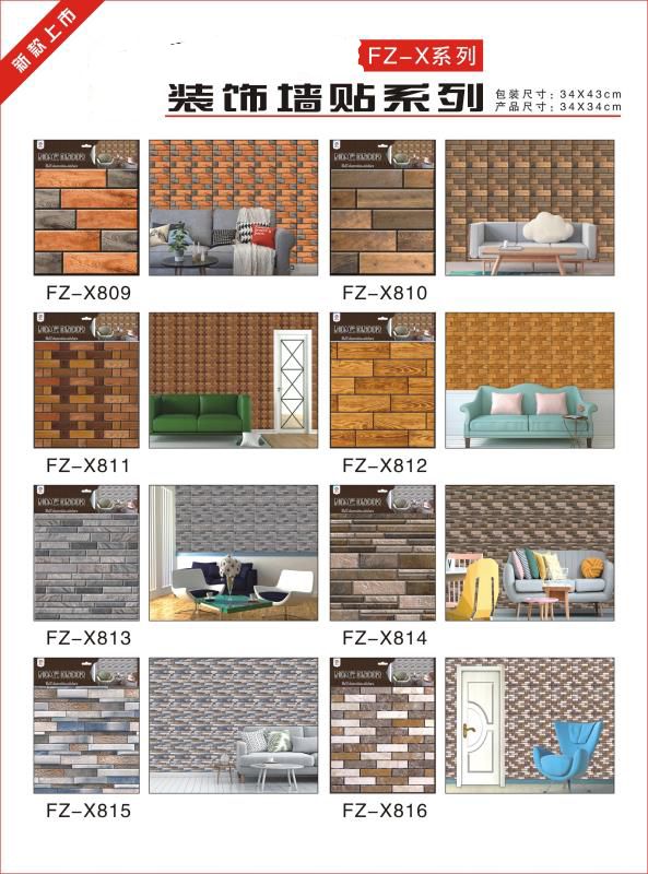 New elegant, fashionable and trendy home decoration pearl cotton soft-padded wall stickers and collages Application Scenario