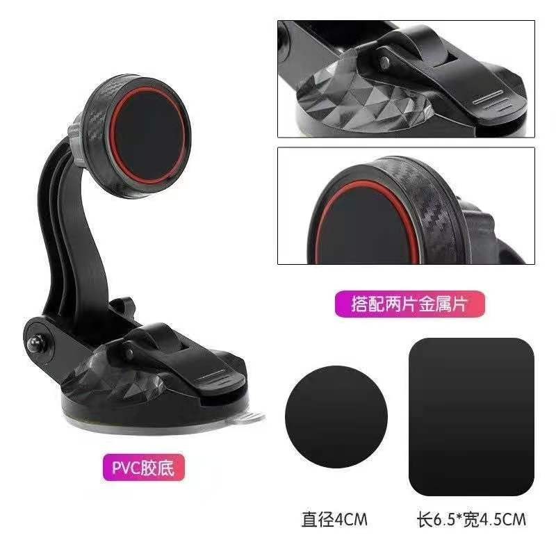 F12多功能汽车手机架车载支架磁吸贴万能吸盘式车用支撑导航架详情图3