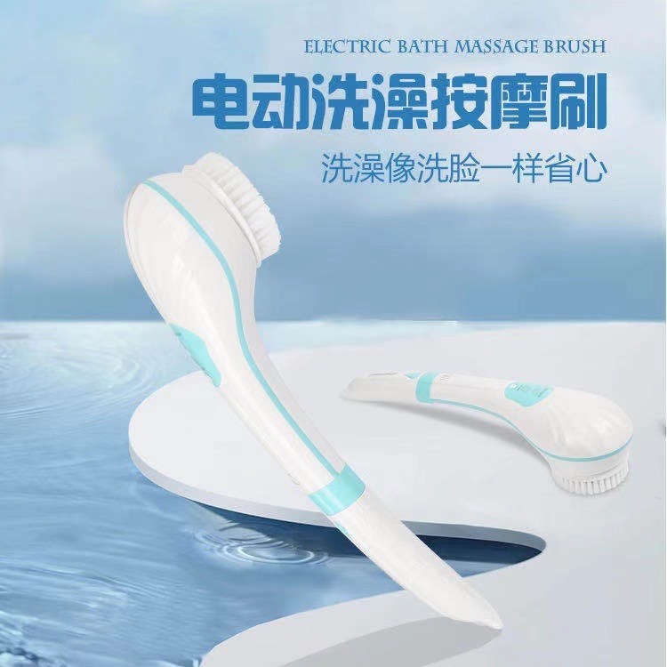 电动洗澡按摩刷详情图2