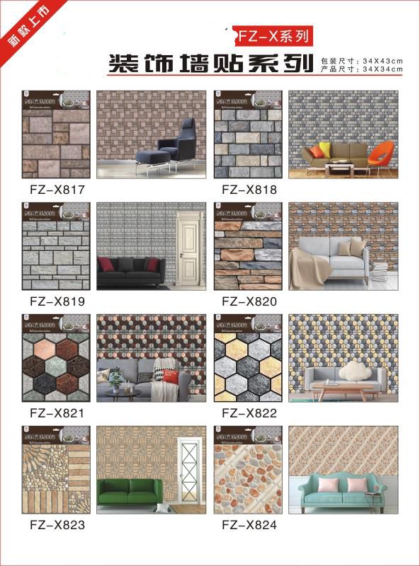 New elegant, fashionable and trendy home decoration pearl cotton soft-padded wall stickers and collages undefined