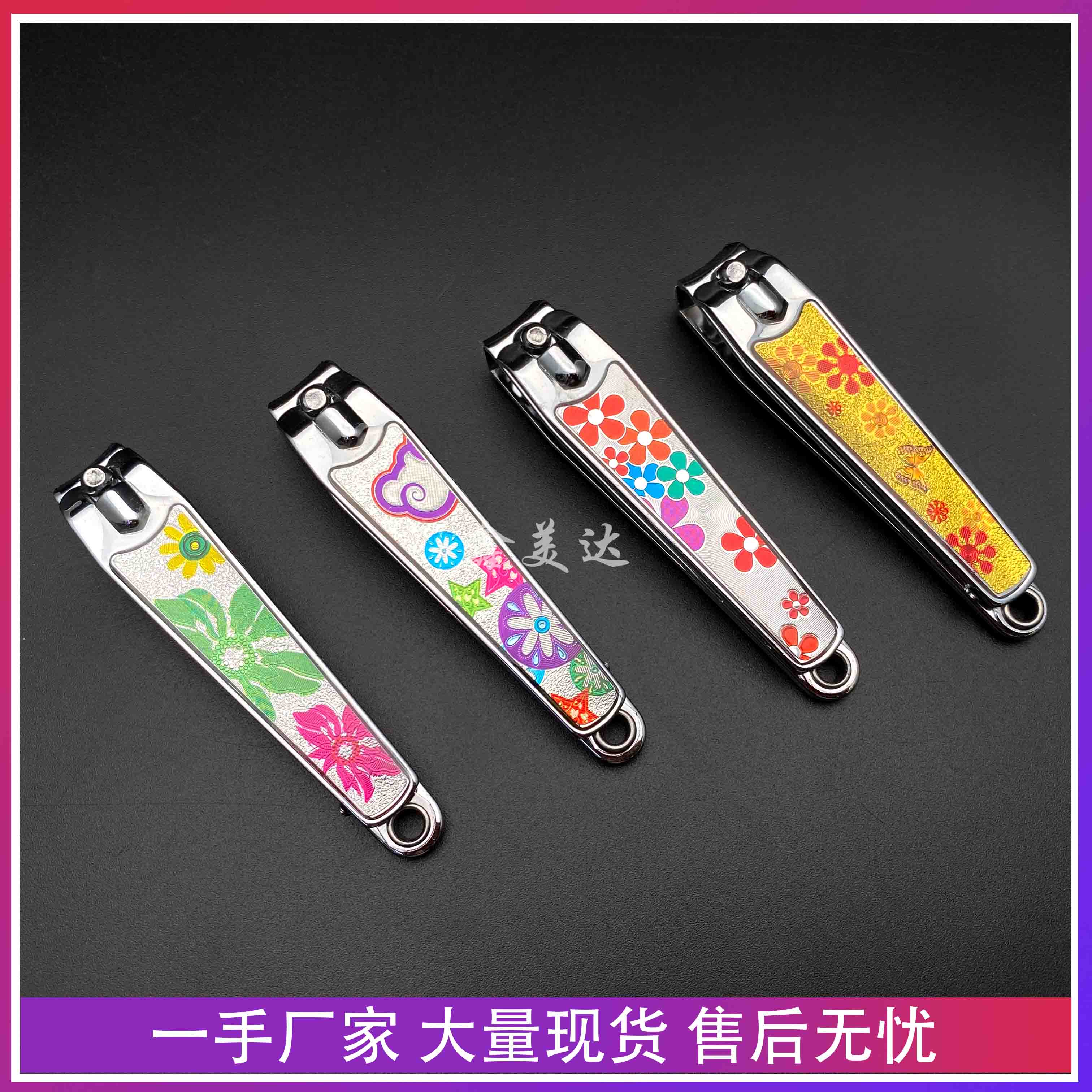 大号平口指甲钳盒装批发指甲刀锋利修甲刀彩色花纹胶面可爱指甲剪619A-7