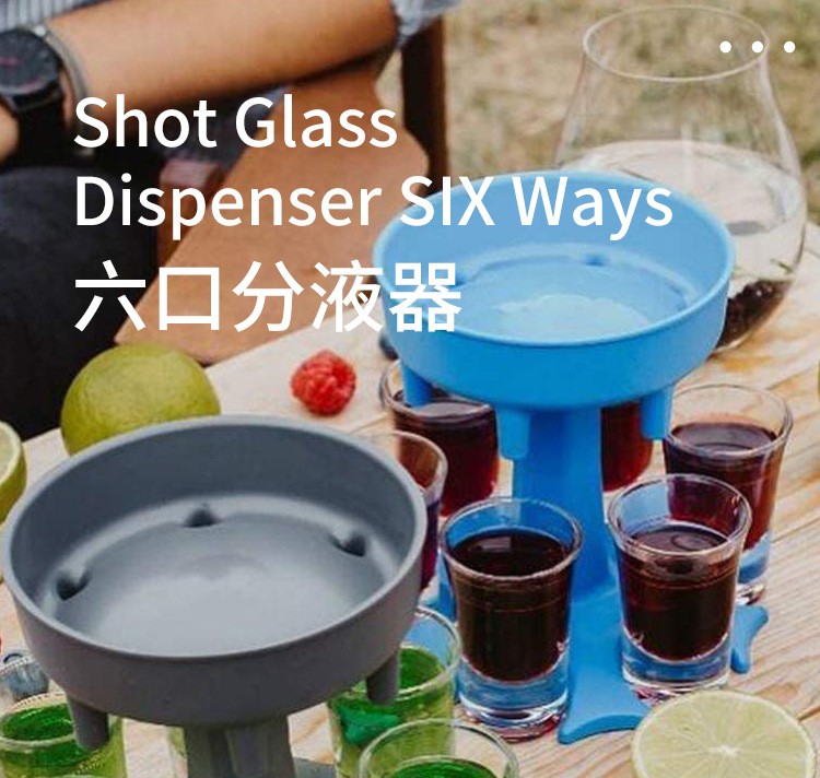 Shot Glass Dispenser SIX Ways饮料分液器6口分酒器详情图1