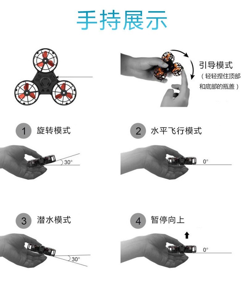 TS 儿童指间手指飞行器磁悬浮会飞的减压黑科技玩具旋转飞行指尖陀螺详情图9