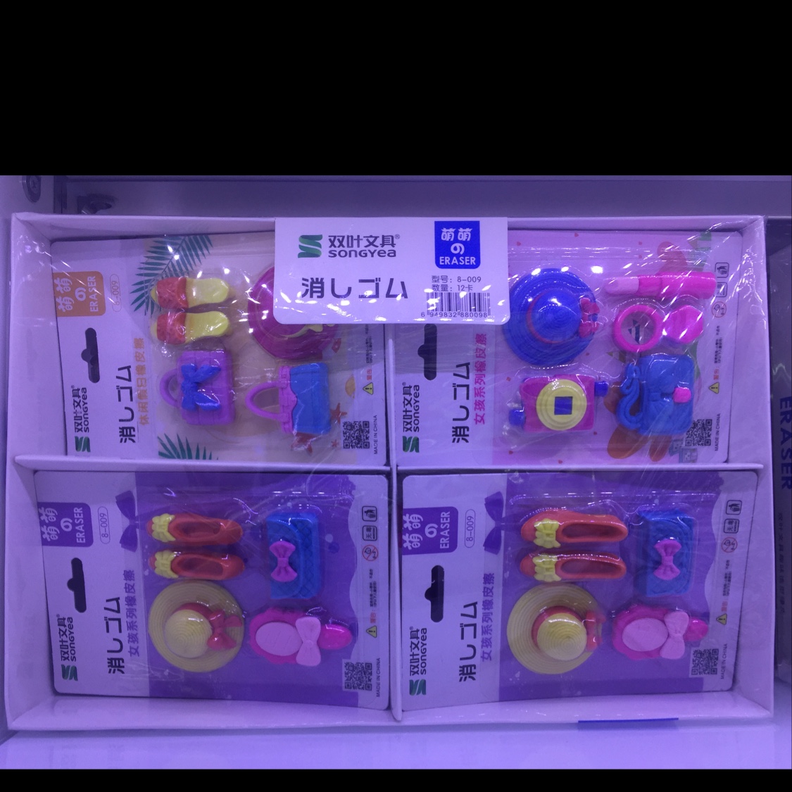女孩橡皮女孩橡皮女孩橡皮