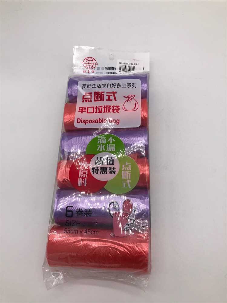 9933新料垃圾袋6个 2021年新款 新色 家用垃圾袋  厂家直销