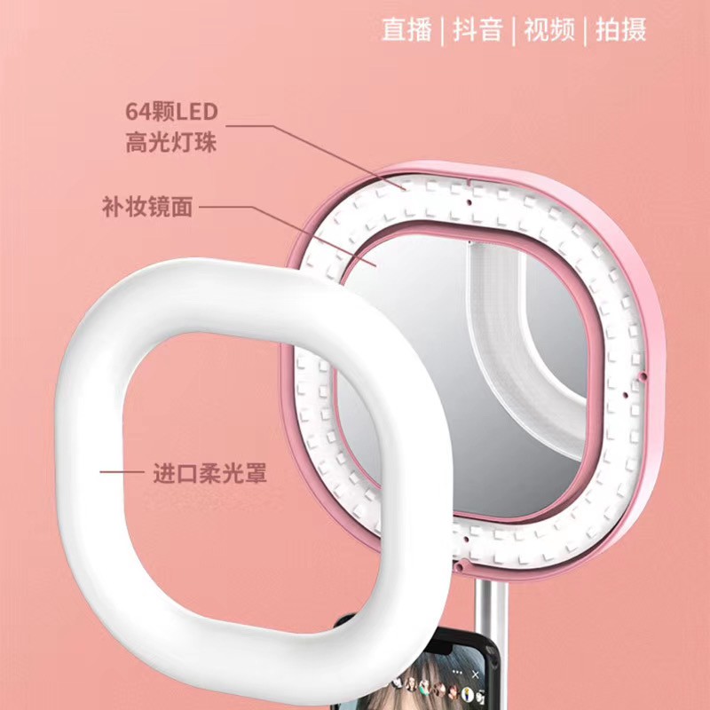 直播美颜补光灯详情图4