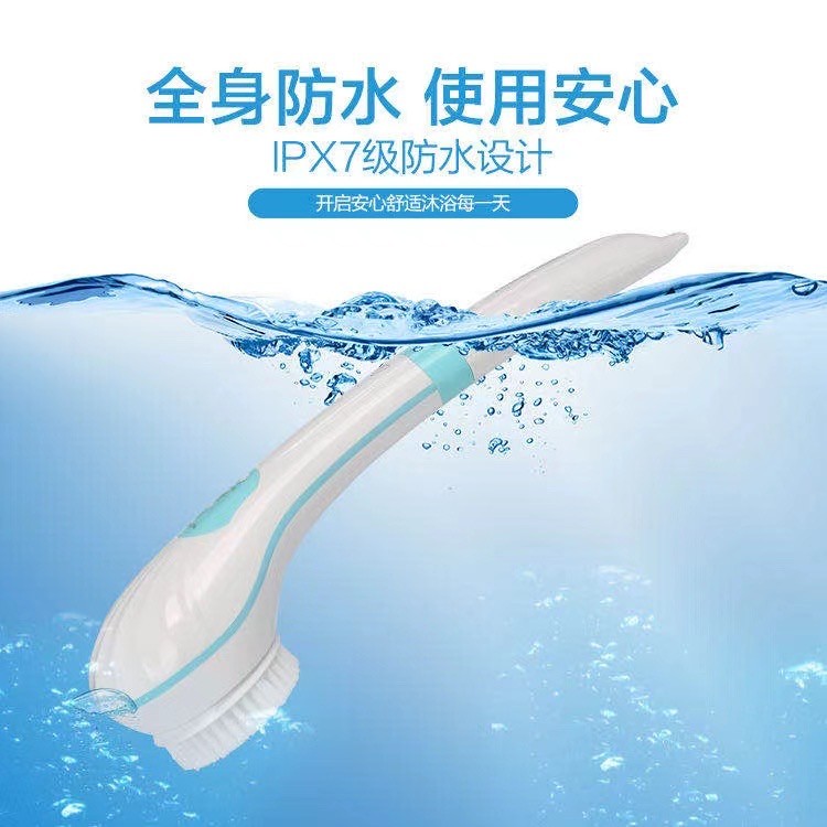 电动洗澡按摩刷详情图5