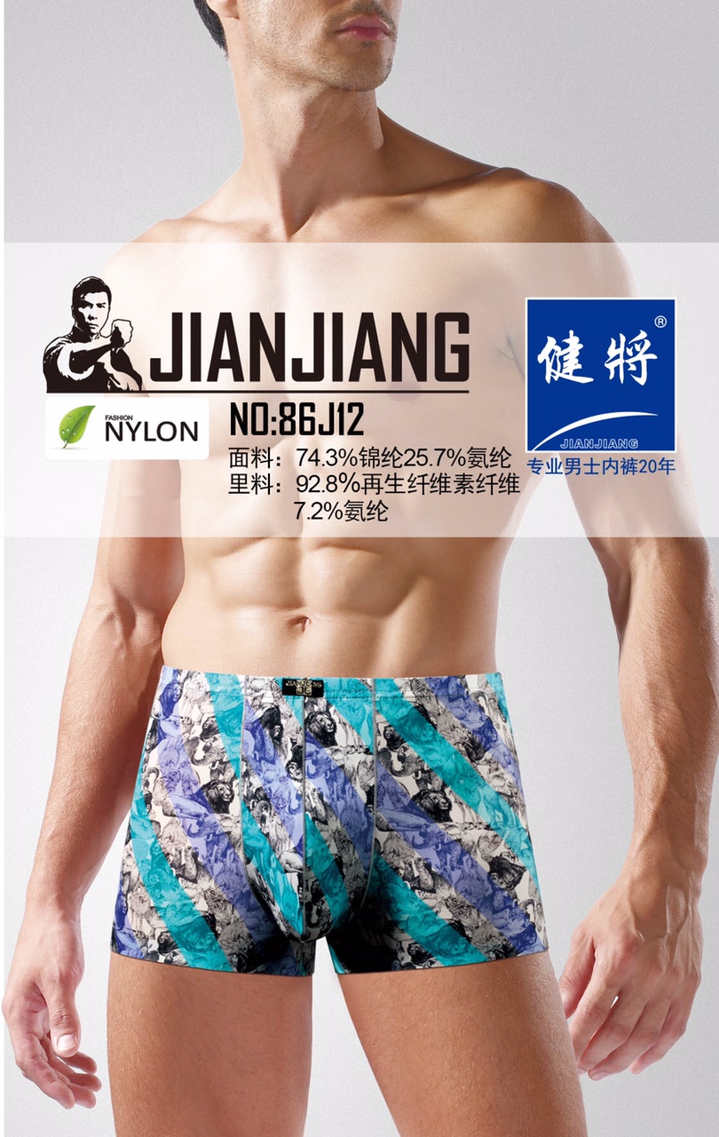 Strong Men Modal Seamless Boxers Ww