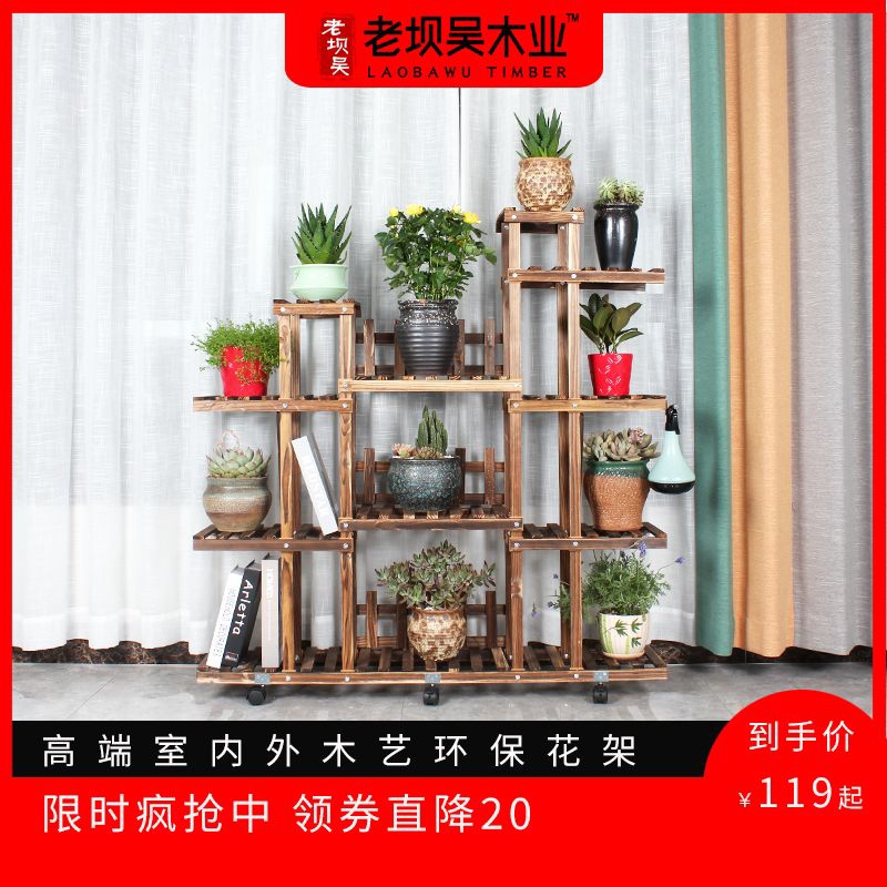实木阳台花架客厅多层绿萝花架子阳台花盆架室内花架落地式带轮子10