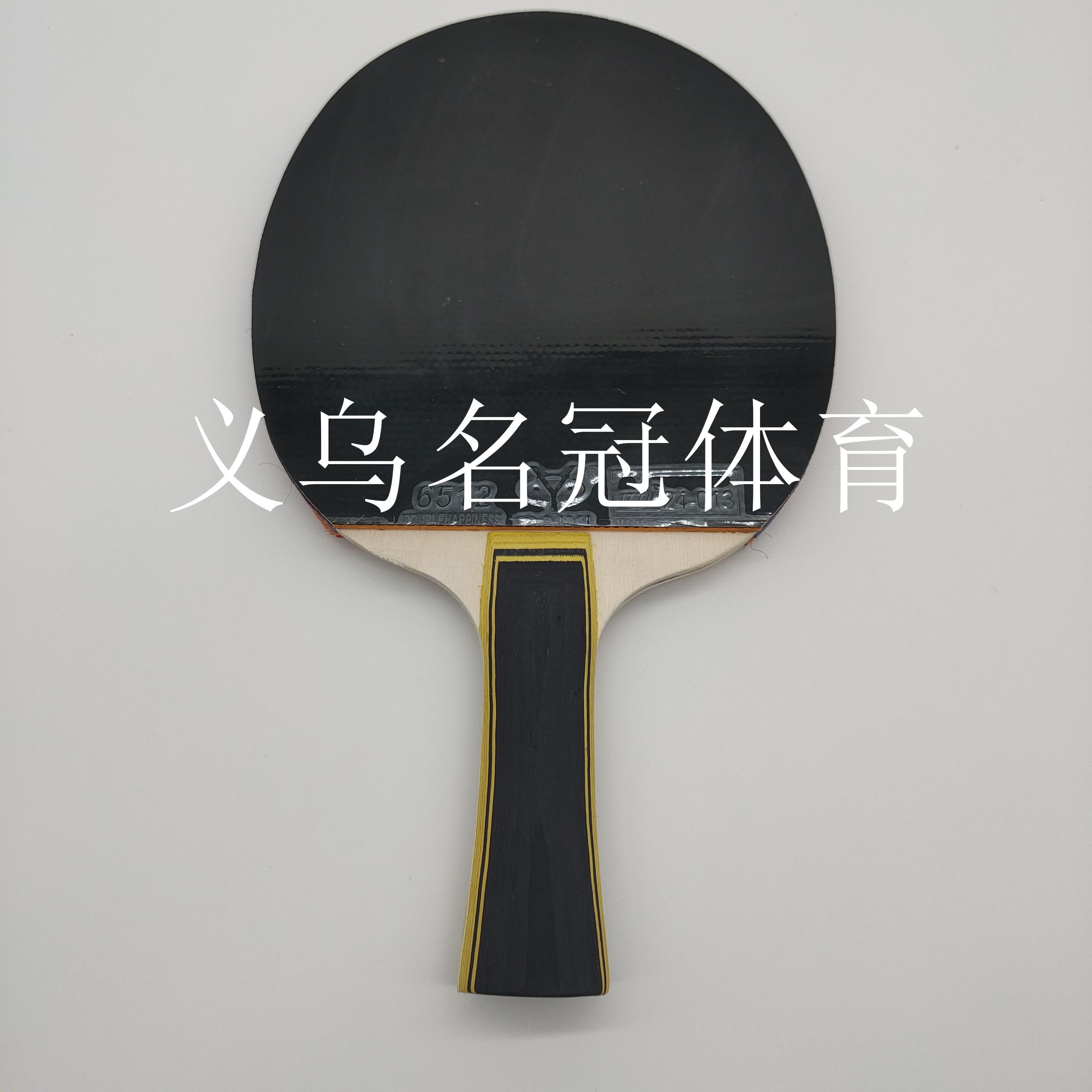 乒乓球拍 单只装横拍 可定制客户Logo 学生成人练习拍详情图5