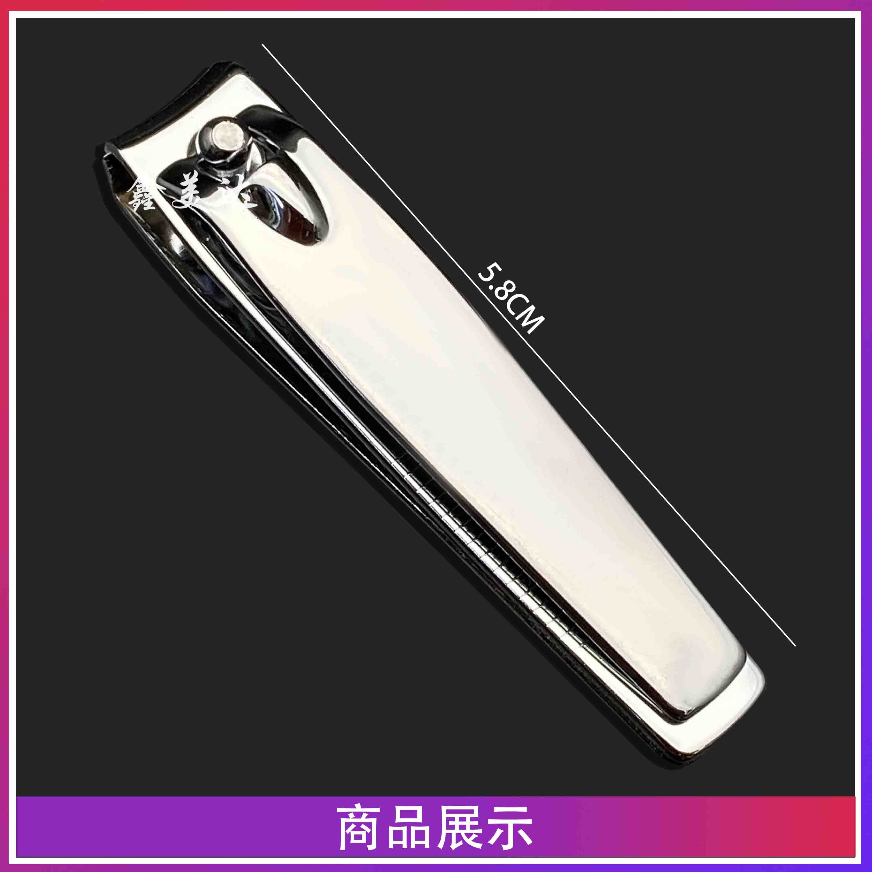 小号指甲刀光面平口老式指甲剪夜市商超批发指甲钳剪指甲工具美甲608光面