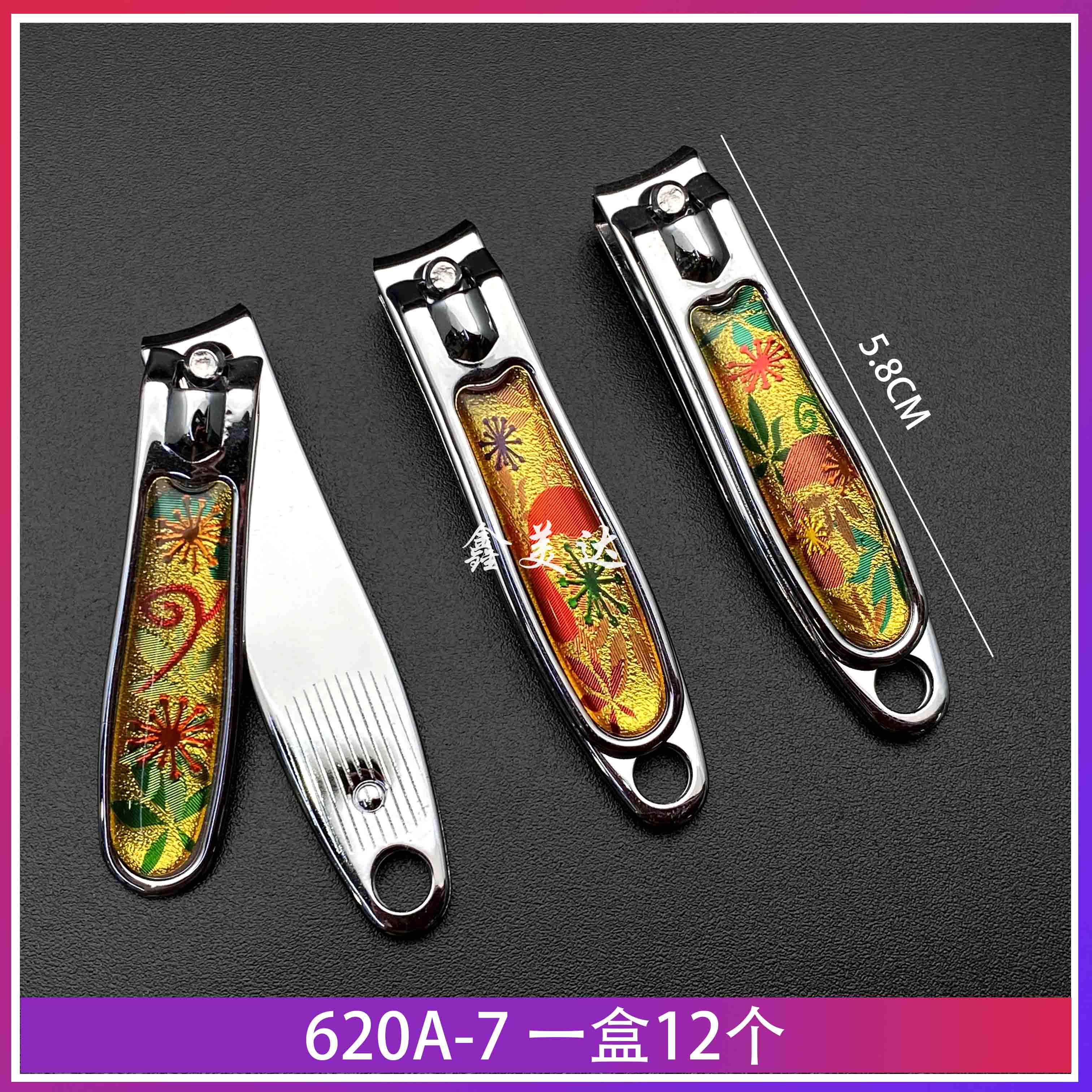 盒装指甲剪小号创意花型工艺指甲刀彩色胶面宝宝剪钥匙扣挂件剪甲620A-7