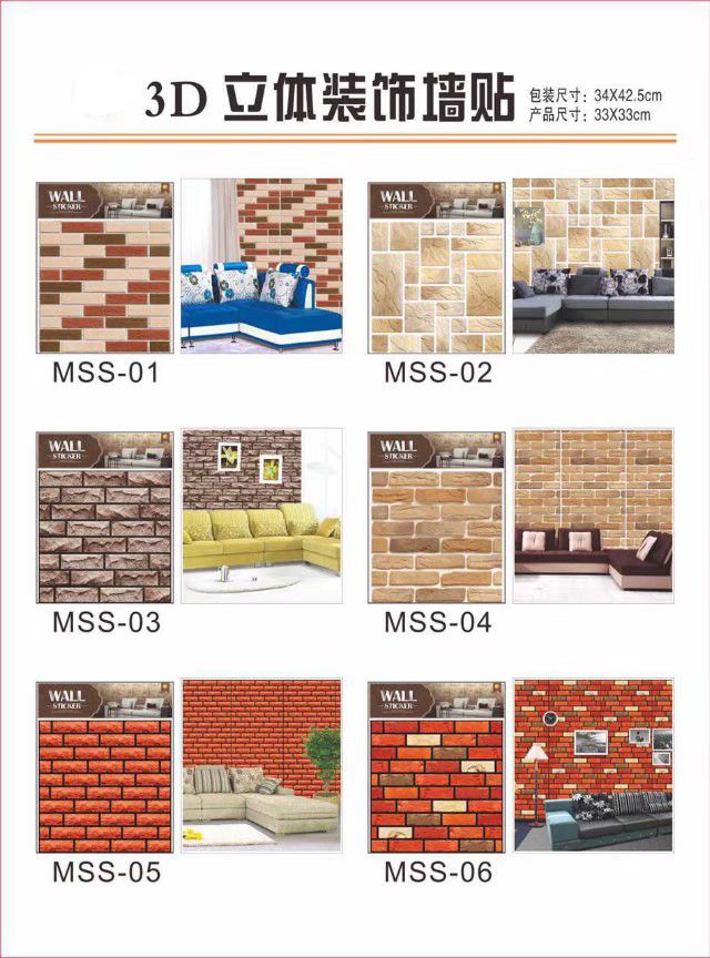 New elegant, fashionable and trendy home decoration pearl cotton soft-padded wall stickers and collages thumbnail