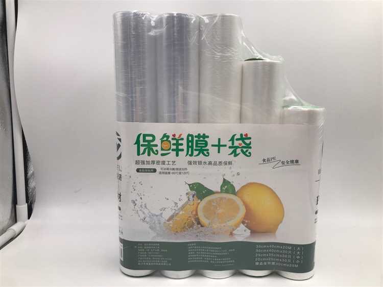 四合一保鲜膜