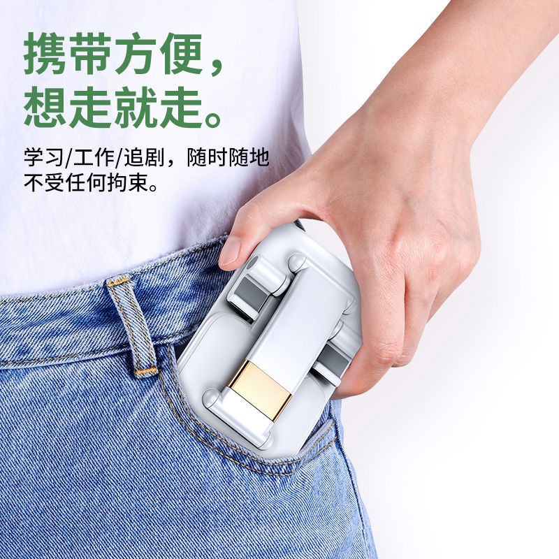 手机桌面可折叠支架升降便携可充电平板网红支架通用款详情图8