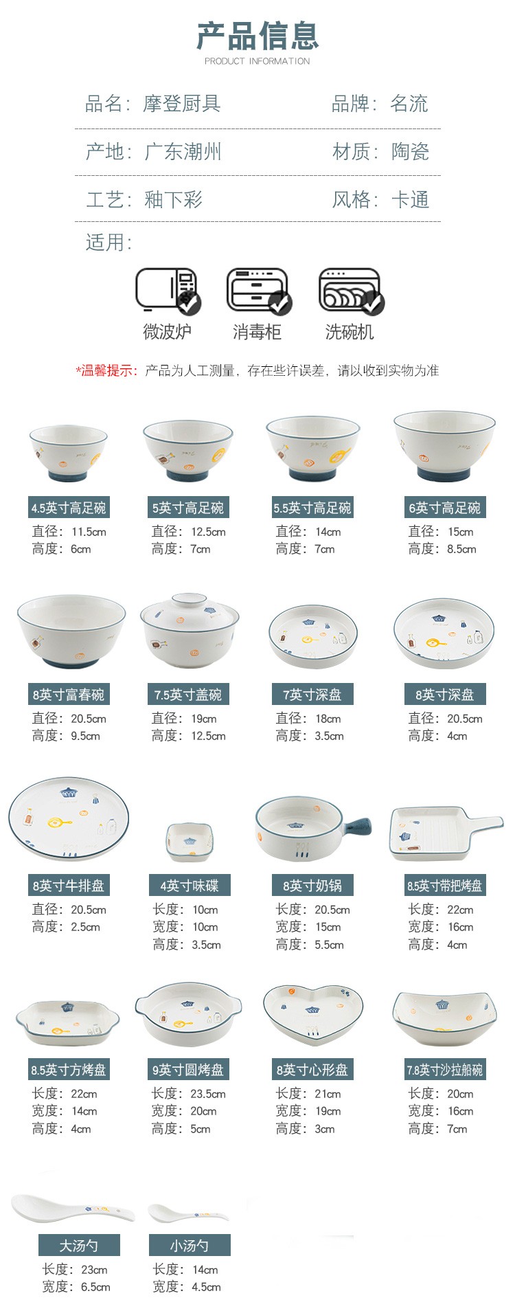 陶瓷家用吃饭碗盘子创意简约大号沙拉碗汤面碗碟菜盘餐具套装详情图9