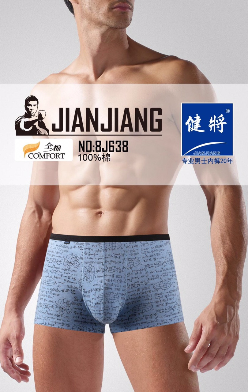 Men's All-cotton Briefs 8J638 for Athletes