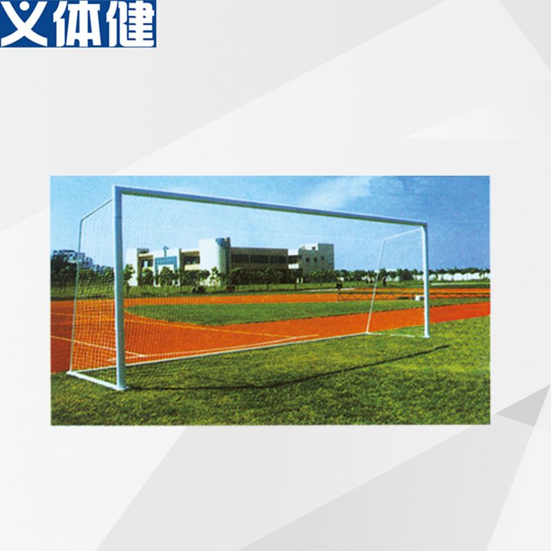 Hj-s003 Military Sports Yi Body Health 5*2* 1.5m big foot goal 7 men 5*2* 1.5m