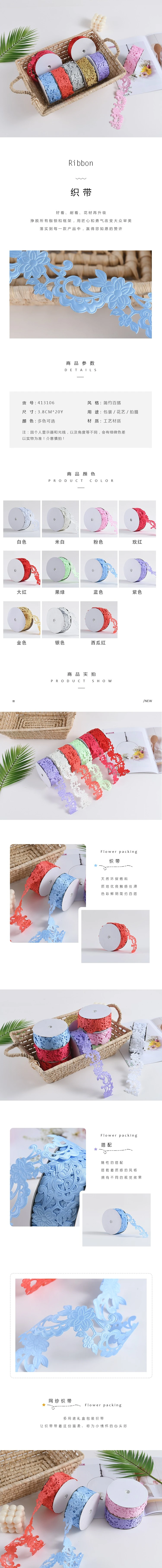4.5cm flower ultrasonic embossed webbing factory direct sales wholesale gifts, handicrafts, decorative ribbons, small bows, ribbon accessories, webbing detail image 1