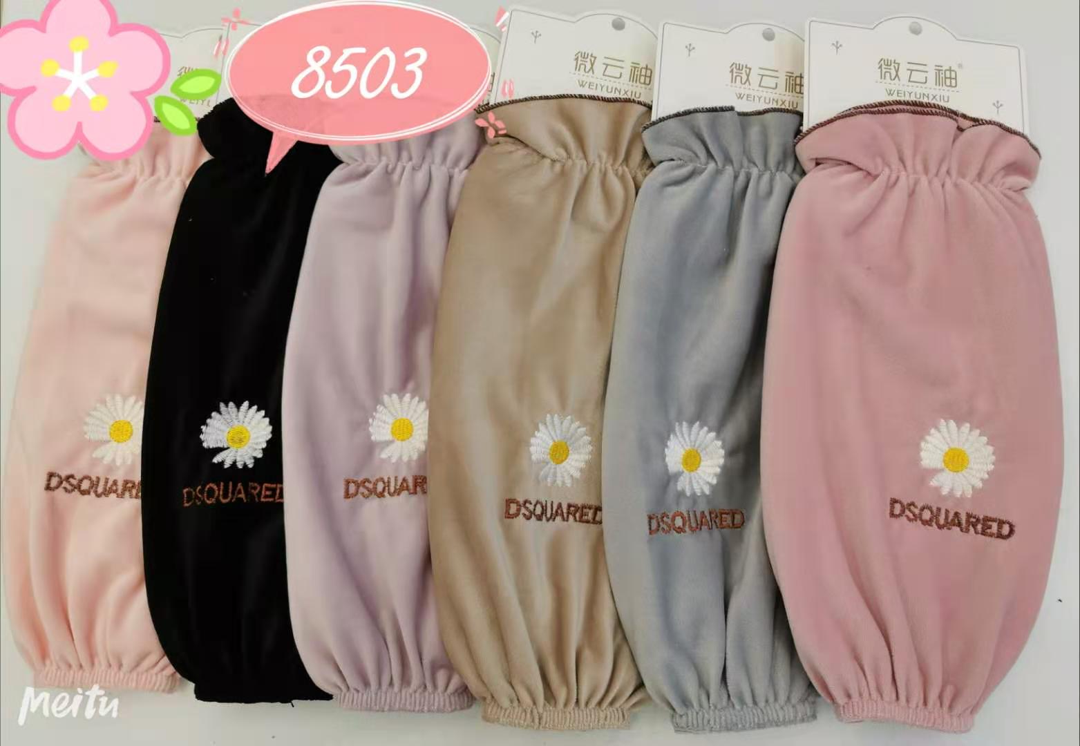 Micro Cloud Sleeve Long Velvet Sleeve 8503