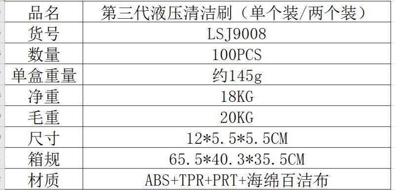 自动加液刷软毛洗衣清洁刷鞋刷家用多功能洗锅洗碗刷厂家直销详情图4