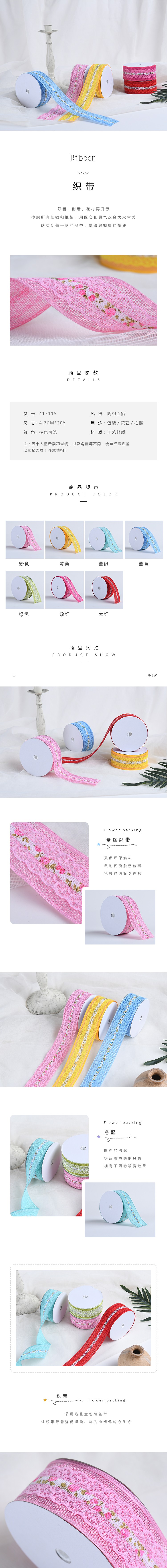 3.8cm imitation linen small flower lace webbing factory direct sales wholesale gifts, handicrafts, decorative ribbons, small bows, ribbon accessories, webbing detail image 1