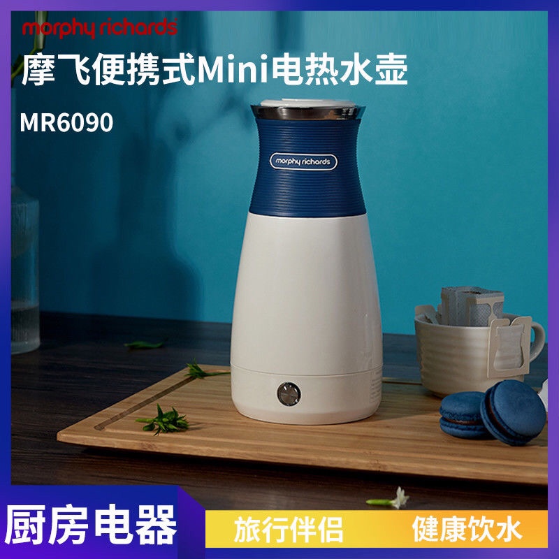 摩飞电热水壶烧水电水壶家用自动断电小型全自动烧水器MR6090详情图2