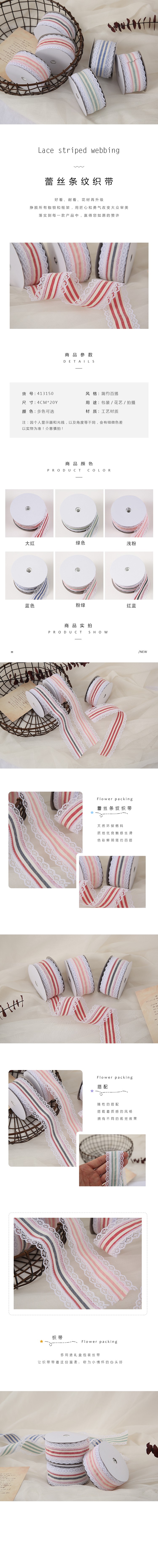 Cotton and linen natural style colorful striped lace trim tape factory direct sales, handicrafts, gifts, decorations, small bow ribbons, accessories, webbing detail image 1
