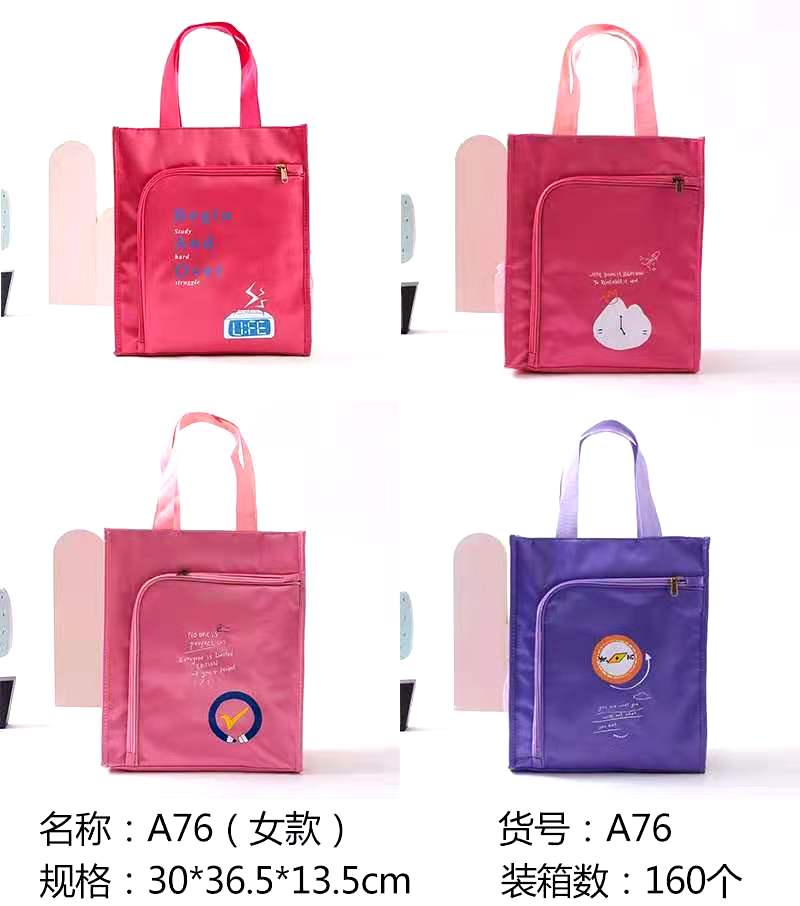 A76 cram bag thumbnail