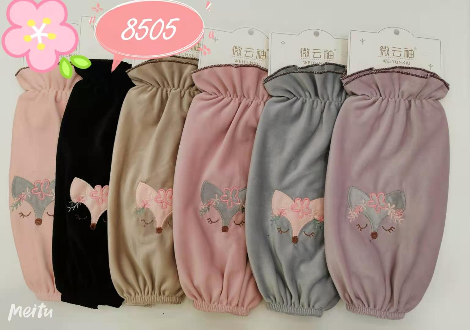 Microcloud Sleeve Fleece Sleeve 8505