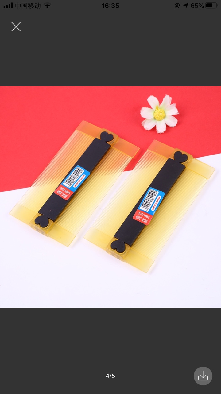 厂家直销 黄色牛筋篦子 跑江湖热卖两元店货源