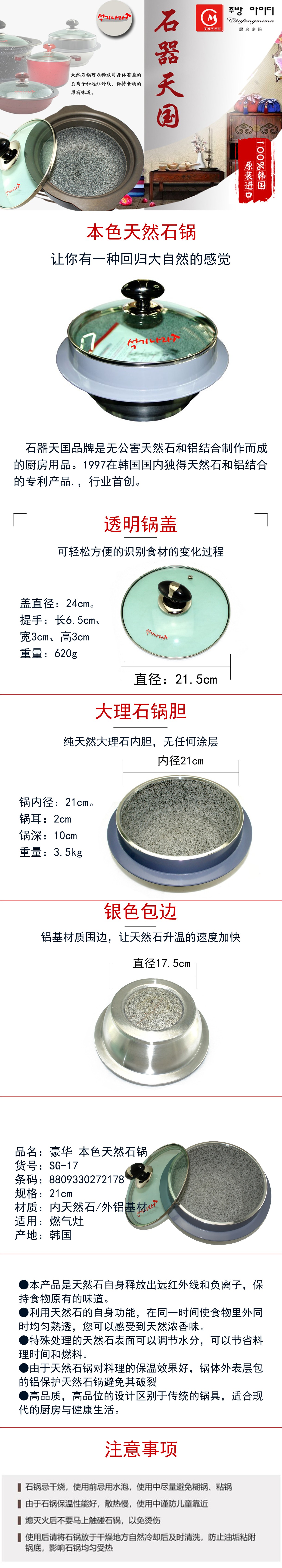 Tao Bao Wang clay pot with lid, creative open flame commercial, high appearance level ceramic clay pot lid, Tao Bao Wang clay pot pic 2
