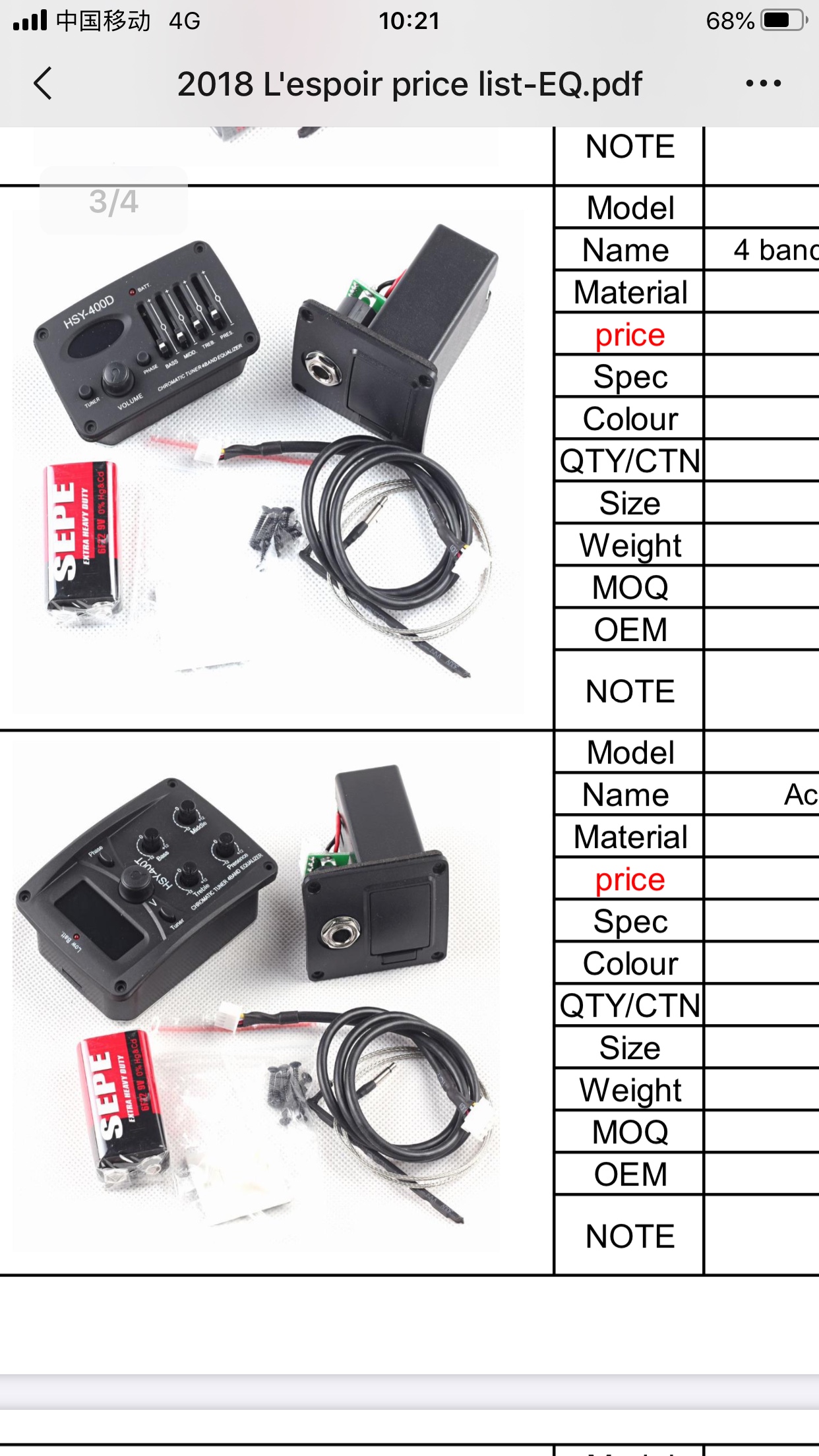 Guitar Eq details Picture