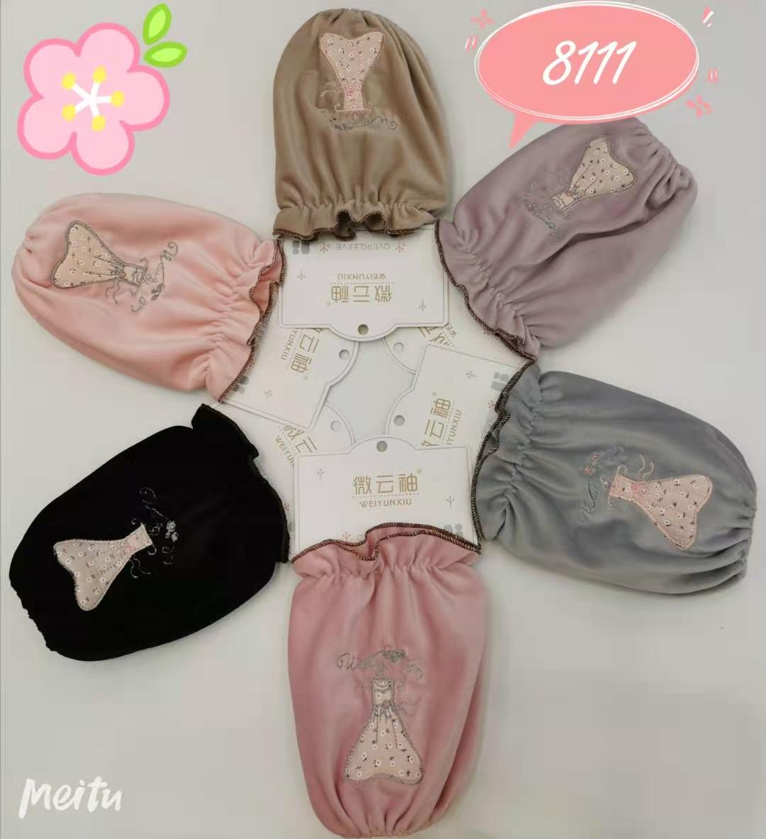 Micro-Cloud Sleeve Short Velvet Sleeve 8111