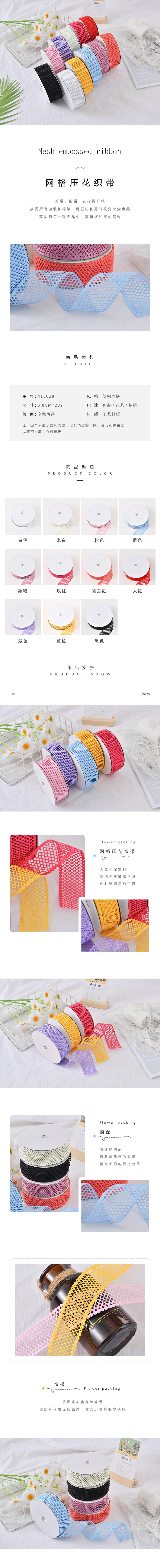 3.8cm grid hollowed-out ultrasonic embossed tape, factory direct sales and wholesale of gifts, handicrafts, hair accessories, decorative small bows, ribbons, small bows, ribbons detail image 1