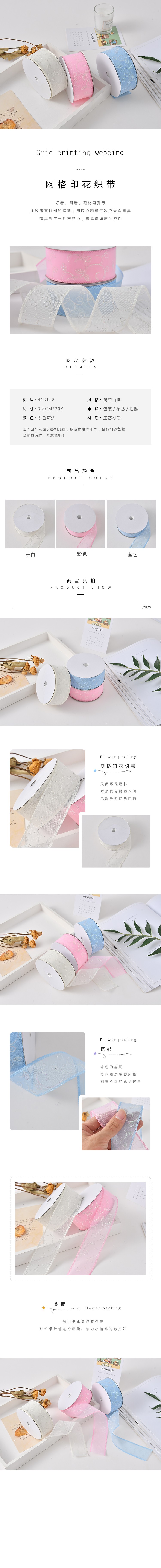 3.8cm Offset printed glitter small flower gauze ribbon factory direct sales Headwear toy decoration small bow ribbon accessories webbing detail image 1